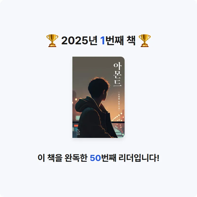 asdifoapsdf님의 아몬드 게시물 이미지