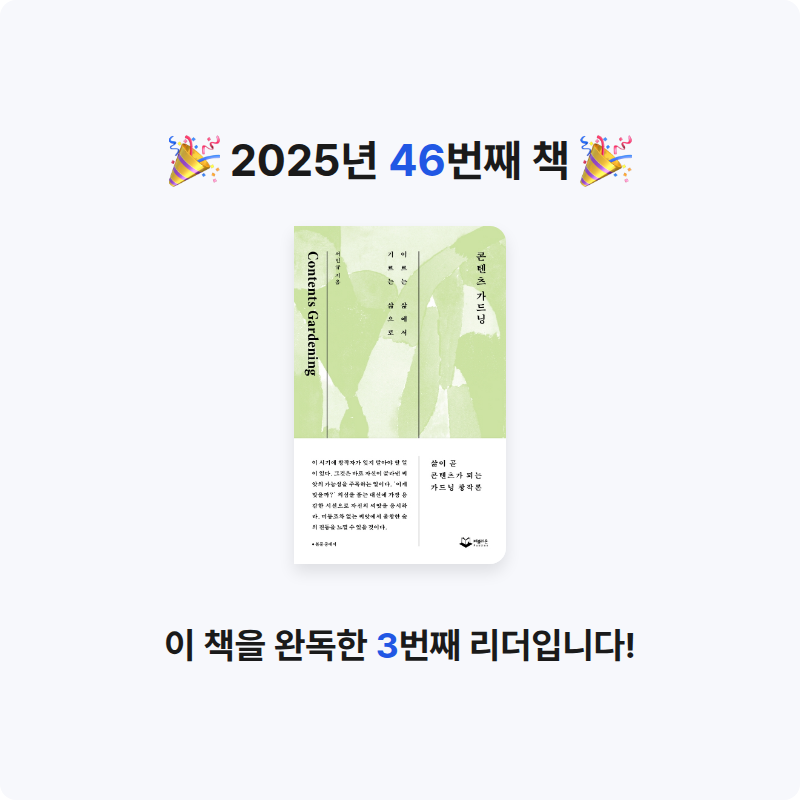 kotto님의 콘텐츠 가드닝 게시물 이미지