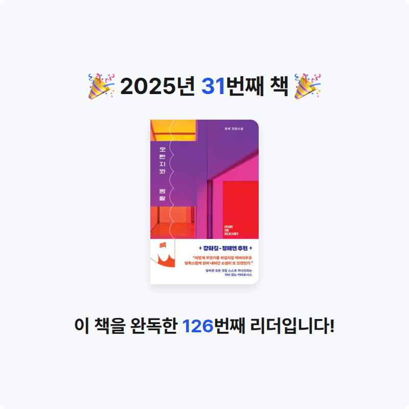 전현미님의 오렌지와 빵칼 게시물 이미지