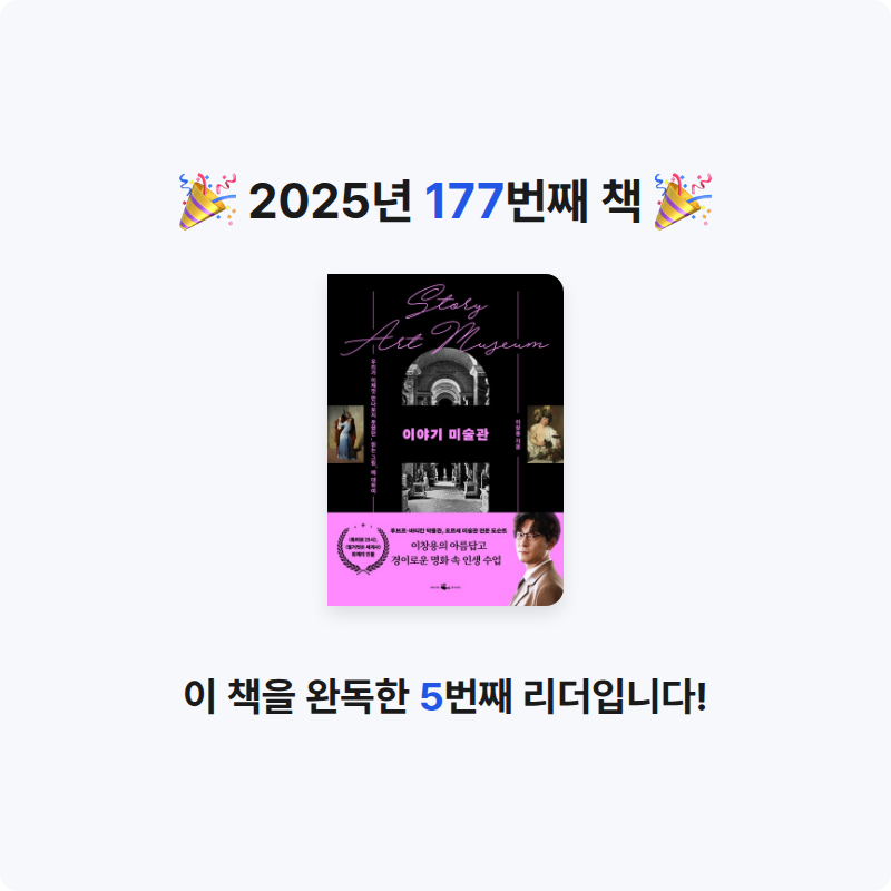 앙탈공주님의 이야기 미술관 게시물 이미지