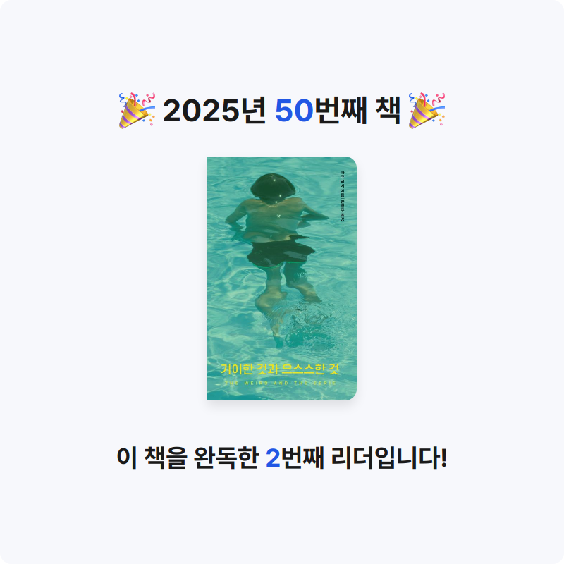 Бегемот님의 기이한 것과 으스스한 것 게시물 이미지