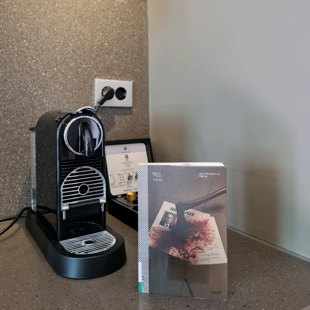 맛있는 하루님의 액스 게시물 이미지