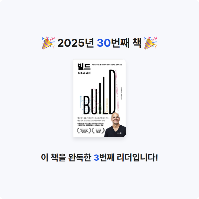 302님의 빌드 게시물 이미지