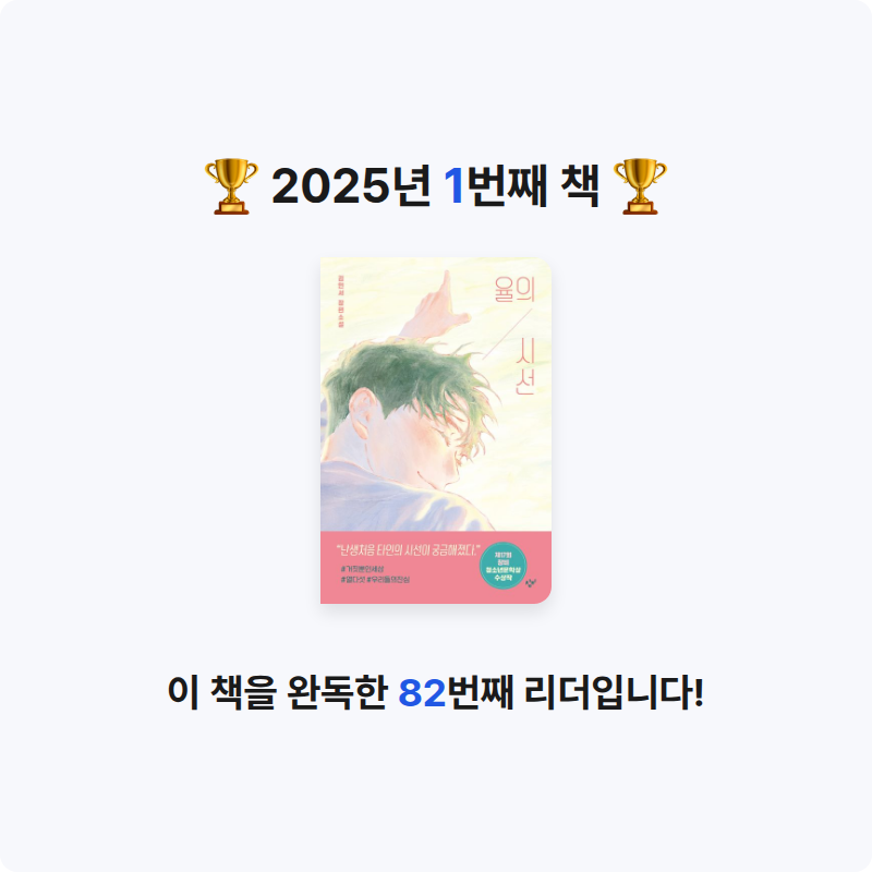 허지현2님의 율의 시선 게시물 이미지