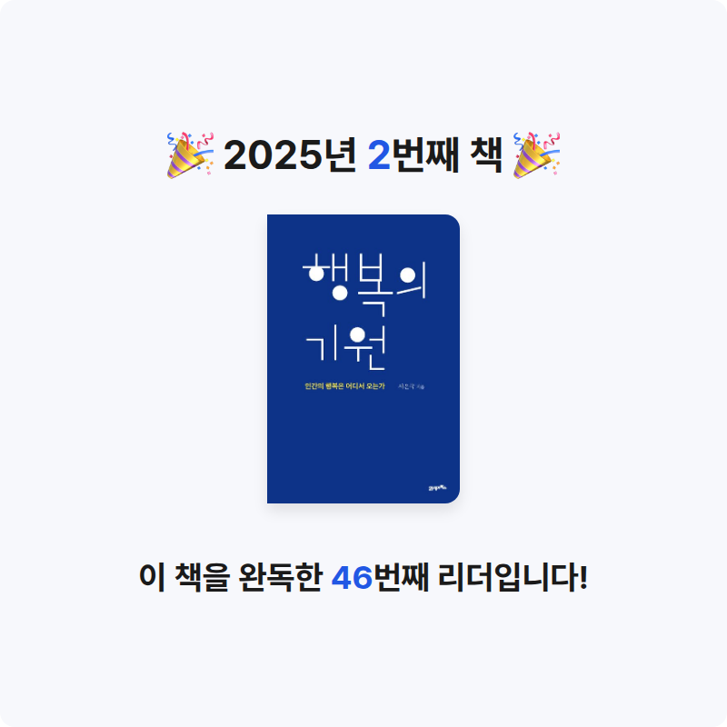 박규태님의 행복의 기원 게시물 이미지