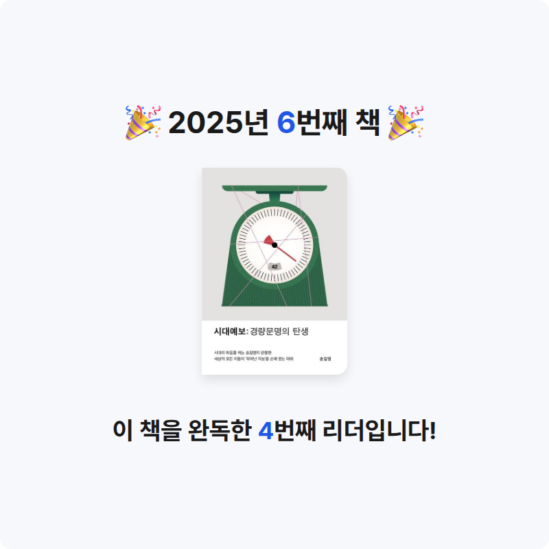 상건님의 시대예보 게시물 이미지