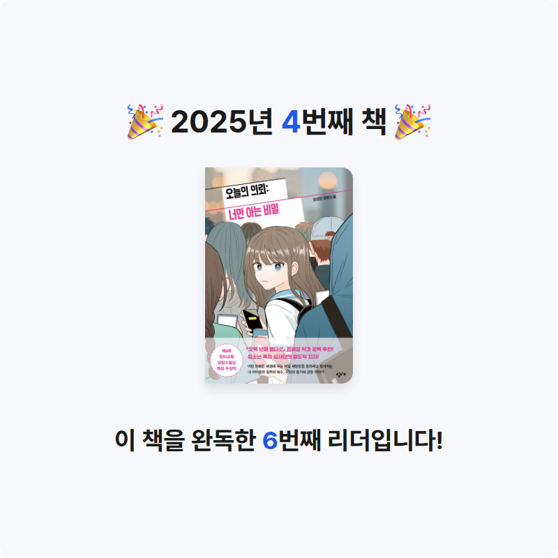 케케크롱님의 오늘의 의뢰 게시물 이미지