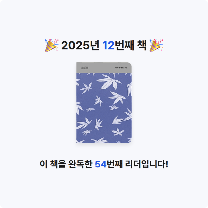 🥰님의 비상문 게시물 이미지