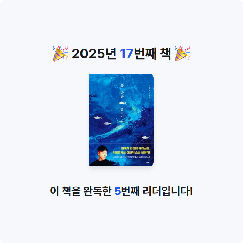 ๐ฅฐ๋์ ๋ฌผ ๋ง๋ ๋ฌผ๊ณ ๊ธฐ ๊ฒ์๋ฌผ ์ด๋ฏธ์ง