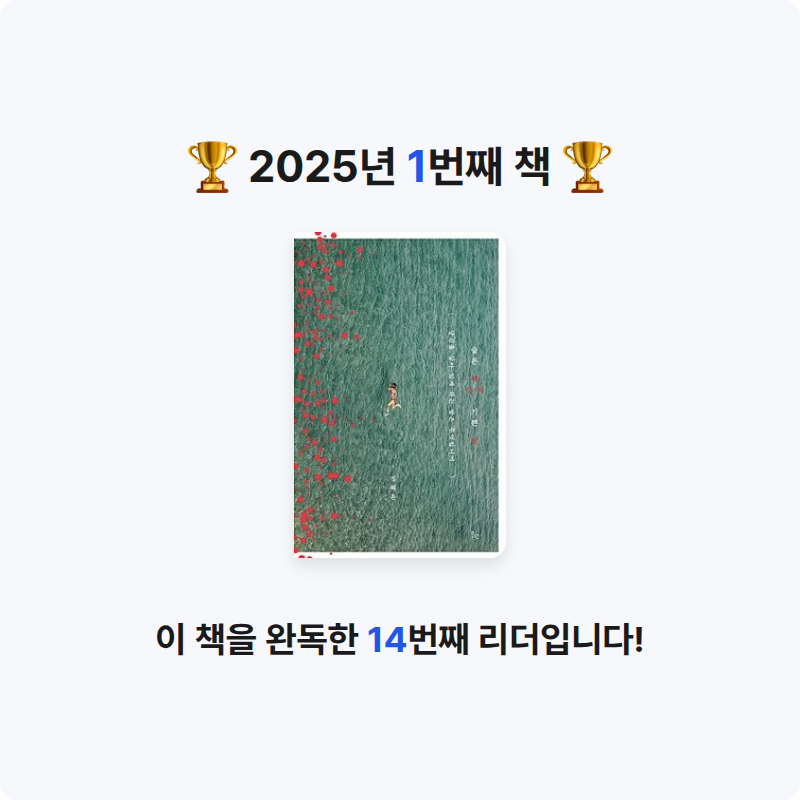 hontlon님의 슬픈 세상의 기쁜 말 게시물 이미지