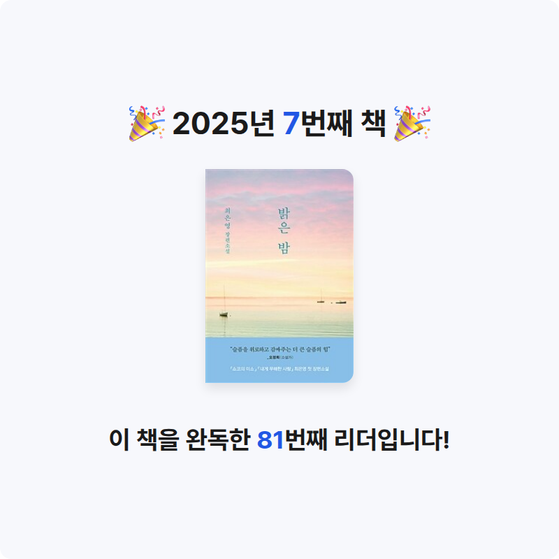 hontlon님의 밝은 밤 게시물 이미지