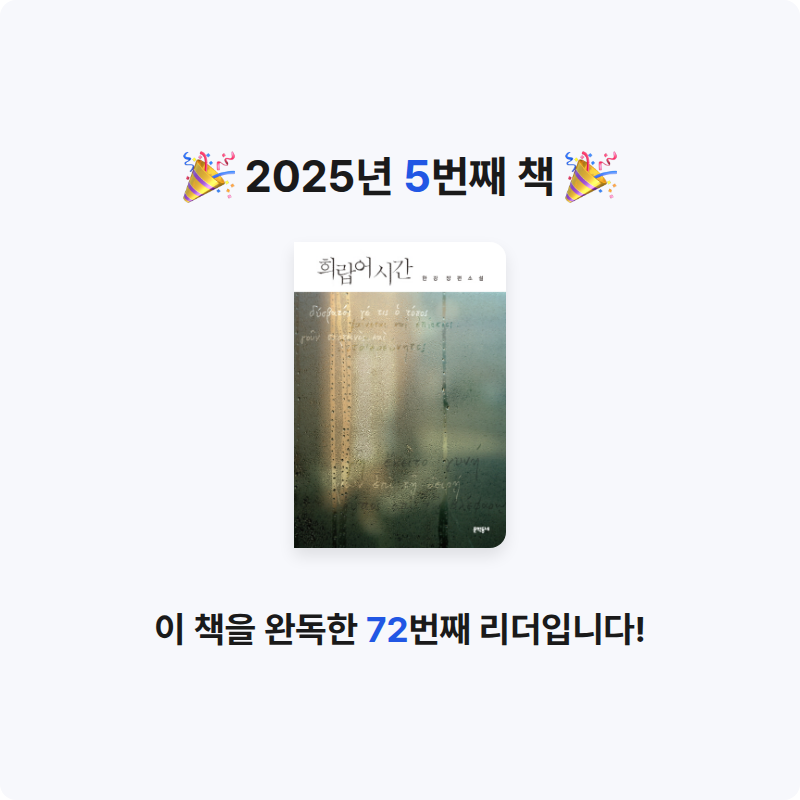 BKSC님의 희랍어 시간 게시물 이미지