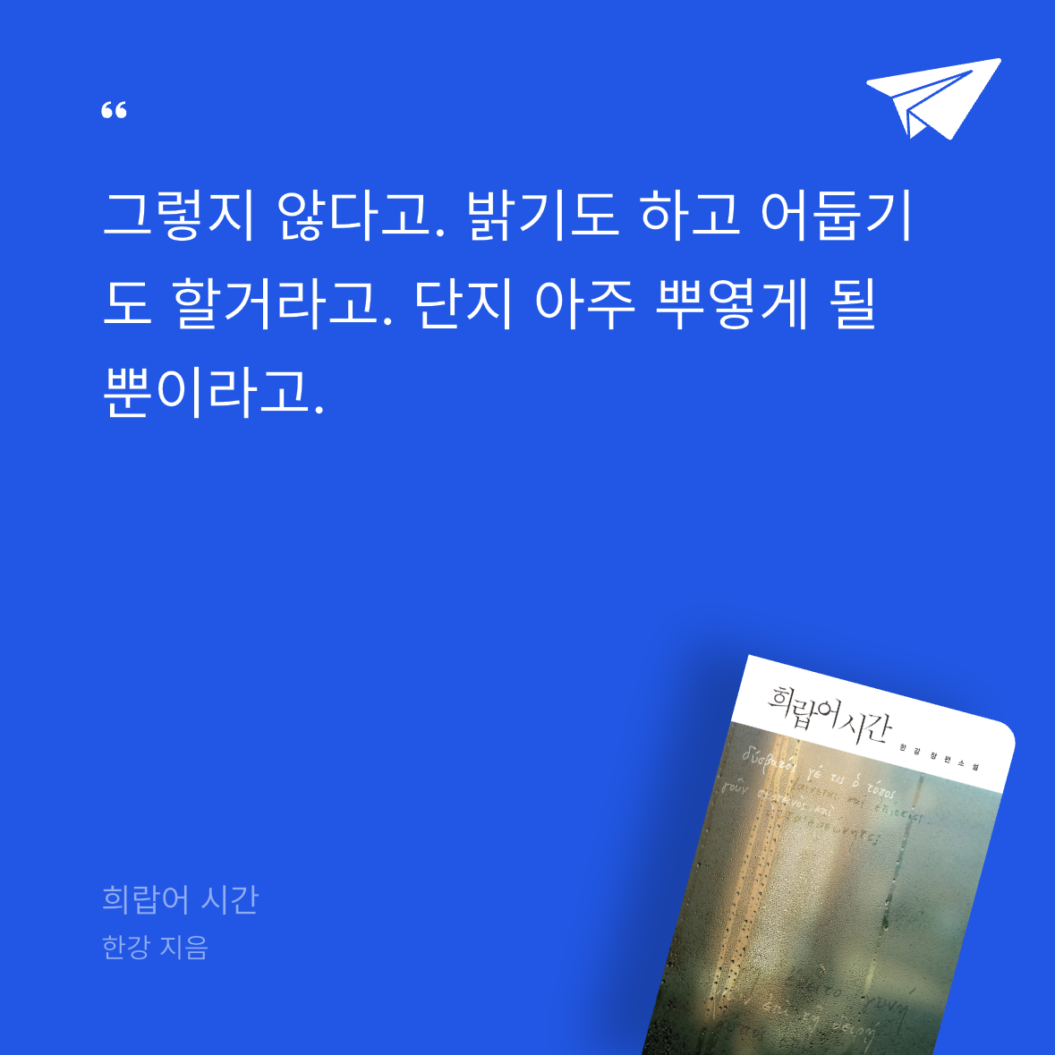 BKSC님의 희랍어 시간 게시물 이미지