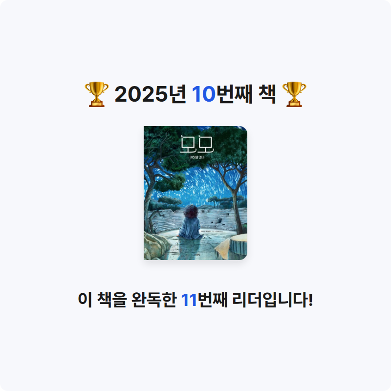 20601강서현님의 모모 게시물 이미지