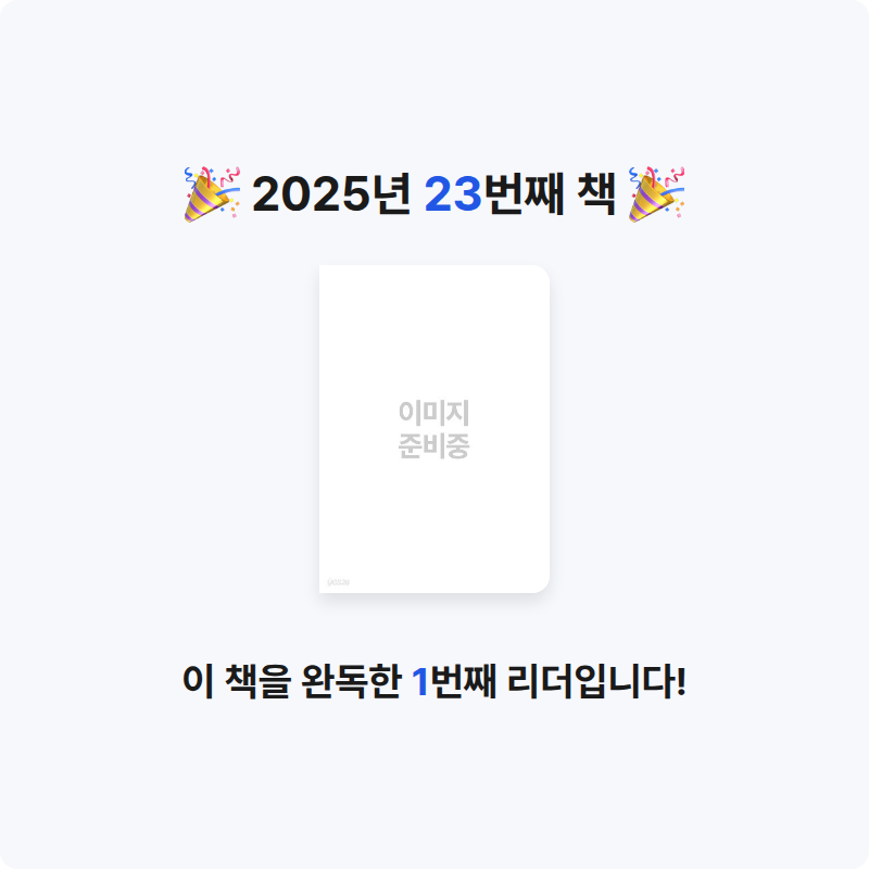 🐰님의 Weathering 게시물 이미지