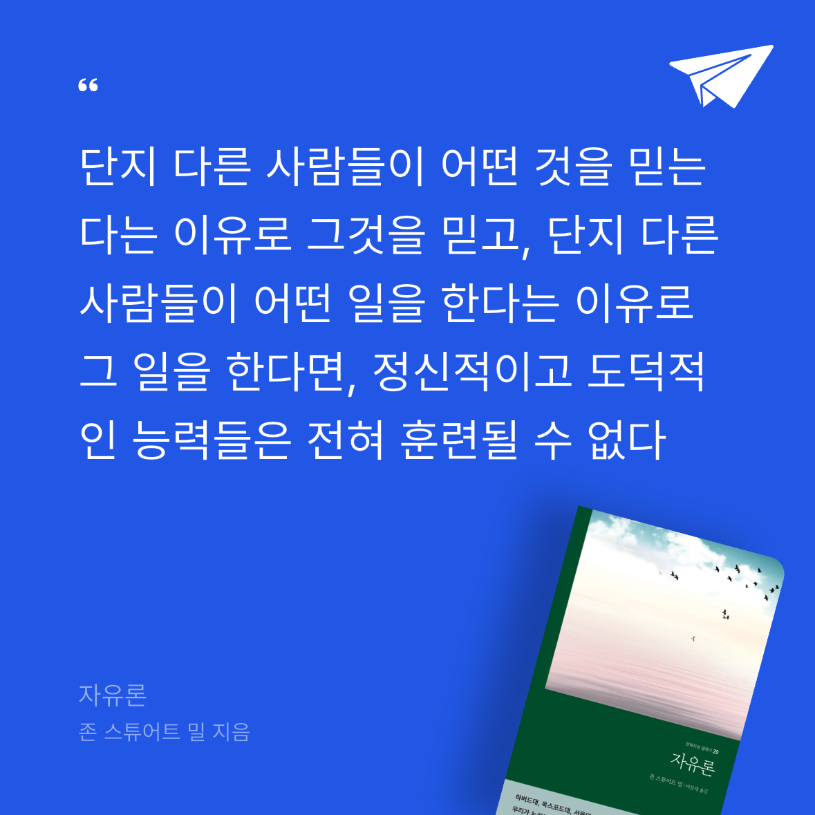 오너봉님의 자유론 게시물 이미지
