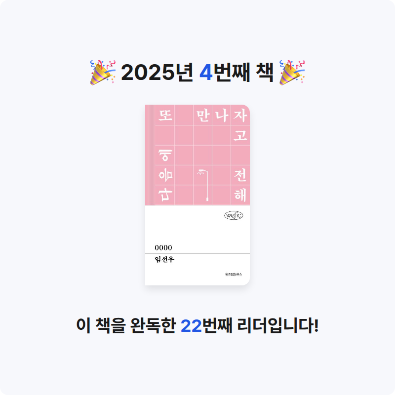 김시언님의 0000 게시물 이미지