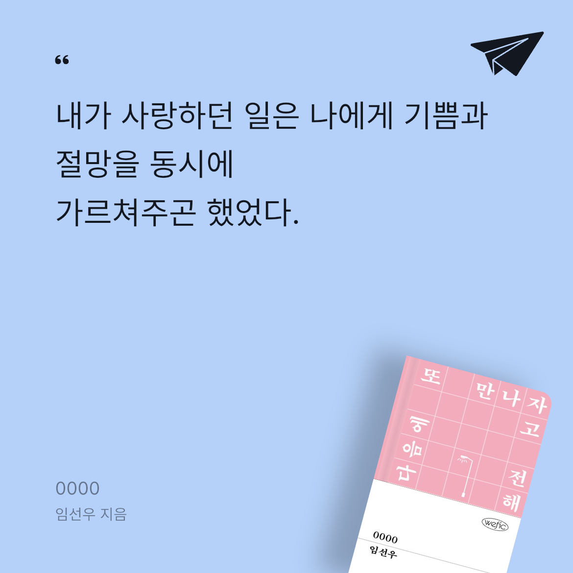 김시언님의 0000 게시물 이미지
