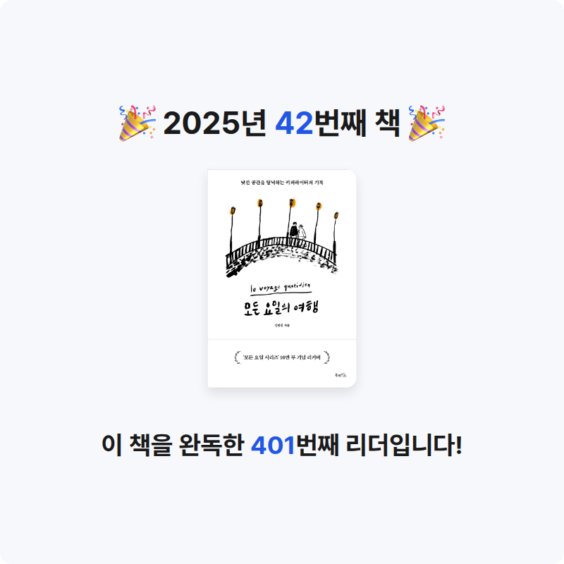 김선영님의 모든 요일의 여행 게시물 이미지