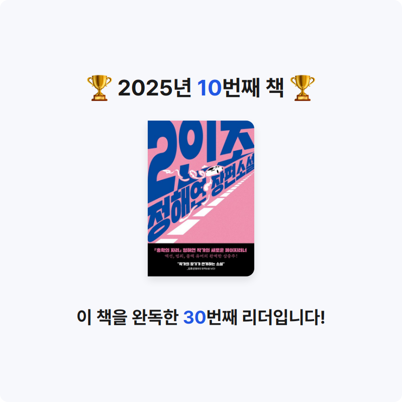 오은영님의 2인조 게시물 이미지