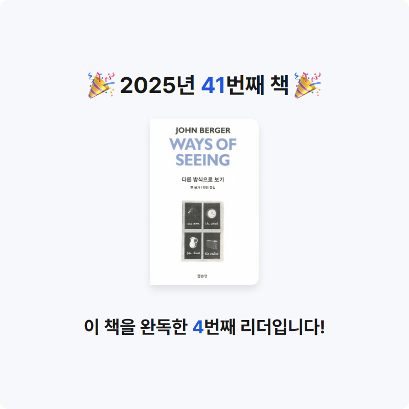 무루님의 다른 방식으로 보기 게시물 이미지