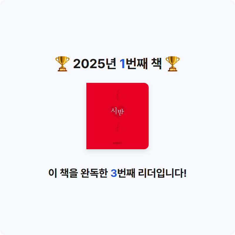 모해늘님의 시 읽는 밤 게시물 이미지