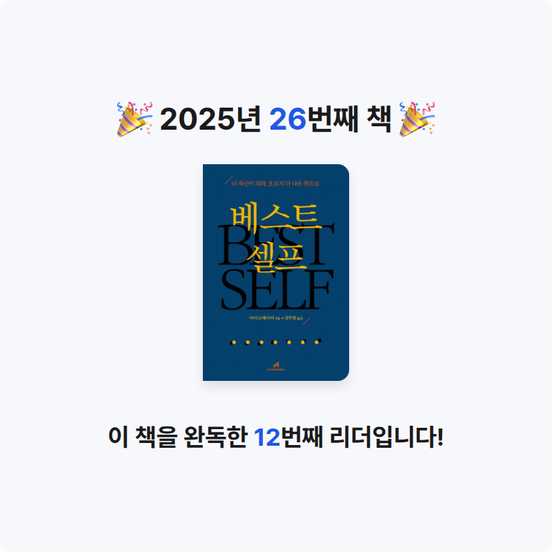 옹님의 베스트 셀프 게시물 이미지