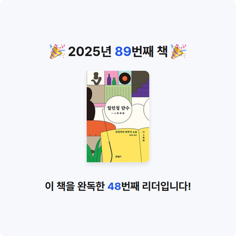 옹님의 일인칭 단수 게시물 이미지