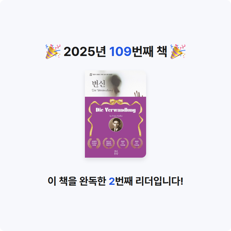 옹님의 변신 게시물 이미지