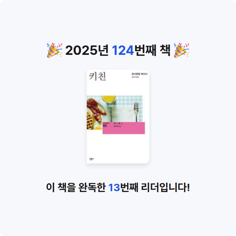 44036님의 키친 게시물 이미지