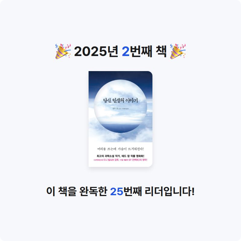 엉클_고구마님의 당신 인생의 이야기 게시물 이미지