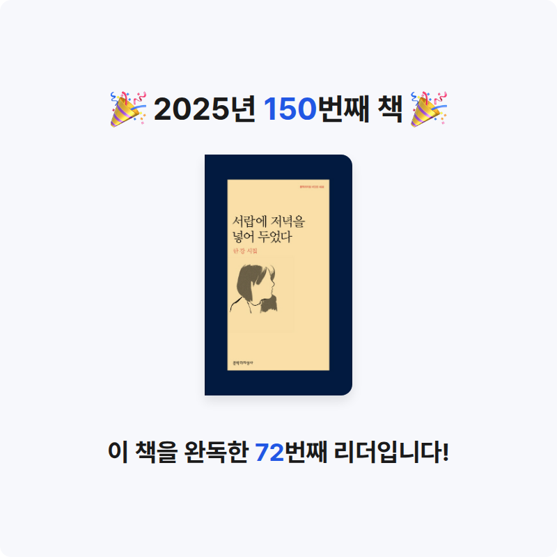 옹님의 서랍에 저녁을 넣어 두었다 게시물 이미지