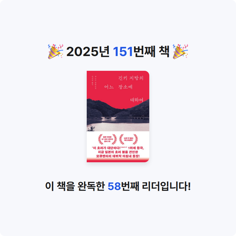 로즈베리님의 긴키 지방의 어느 장소에 대하여 게시물 이미지