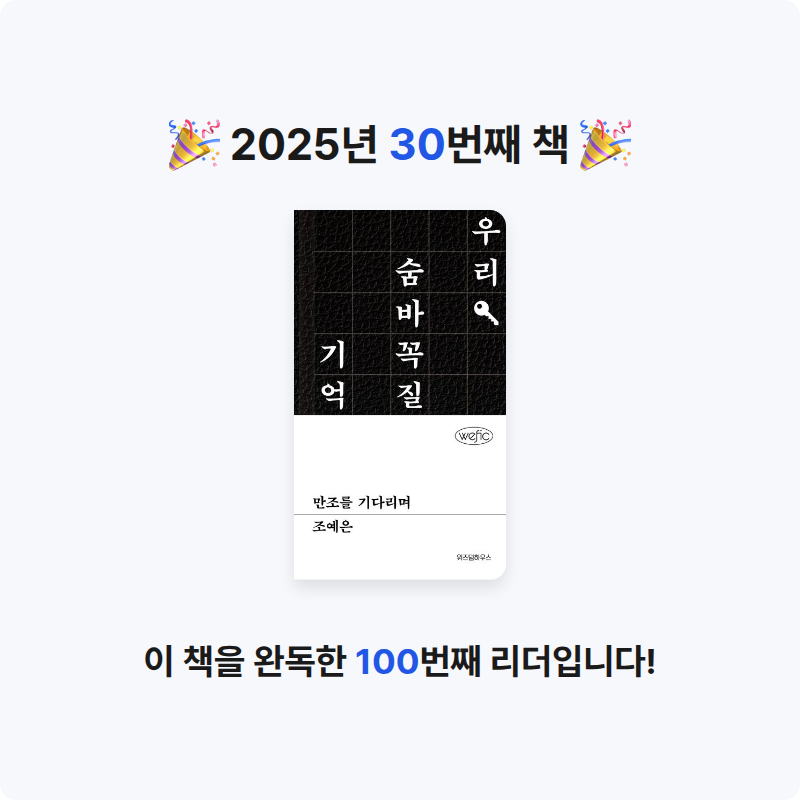 dye purple님의 만조를 기다리며 게시물 이미지