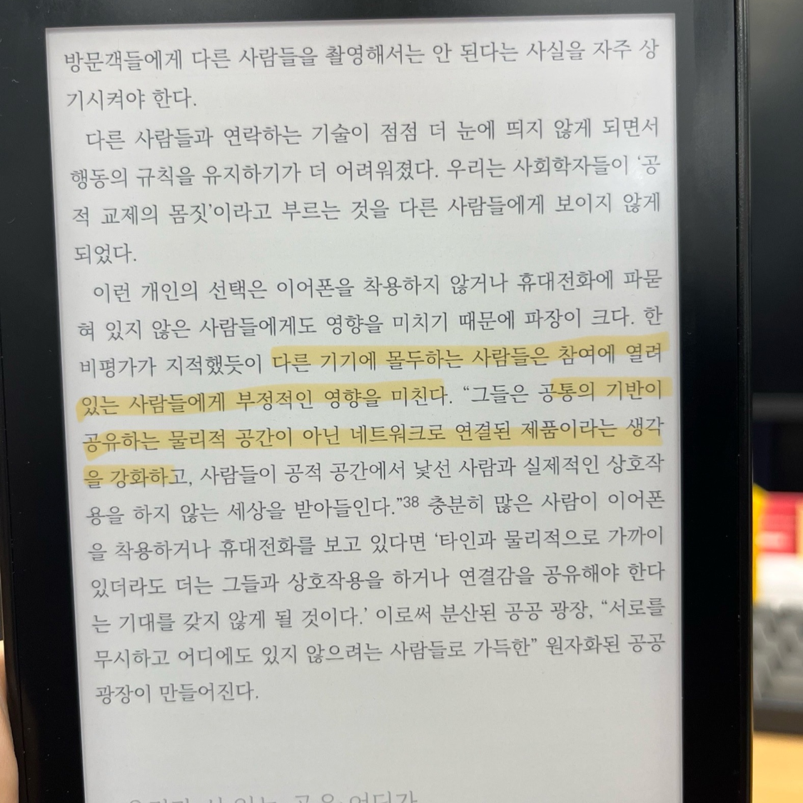 요다요님의 경험의 멸종 게시물 이미지