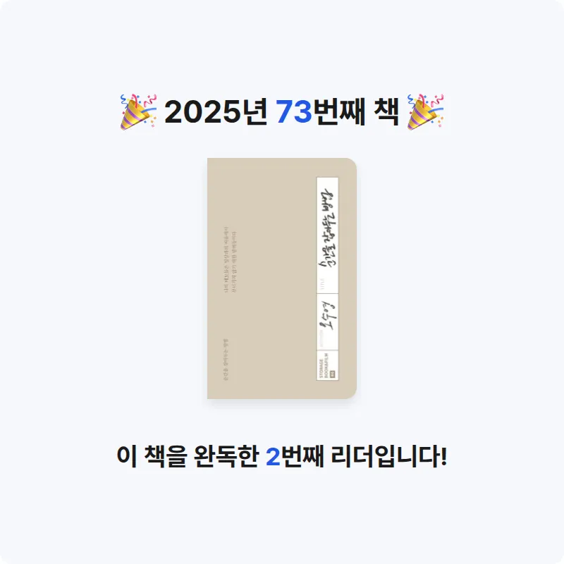 Yuii님의 순간을 잡아두는 방법 게시물 이미지