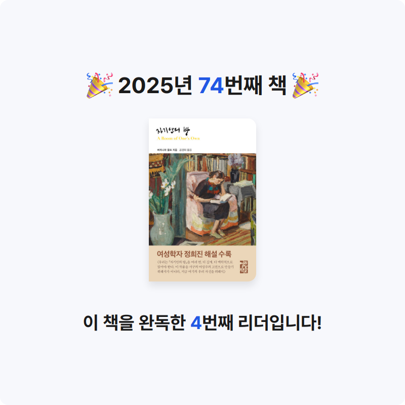 후르츠밀크님의 자기만의 방 게시물 이미지