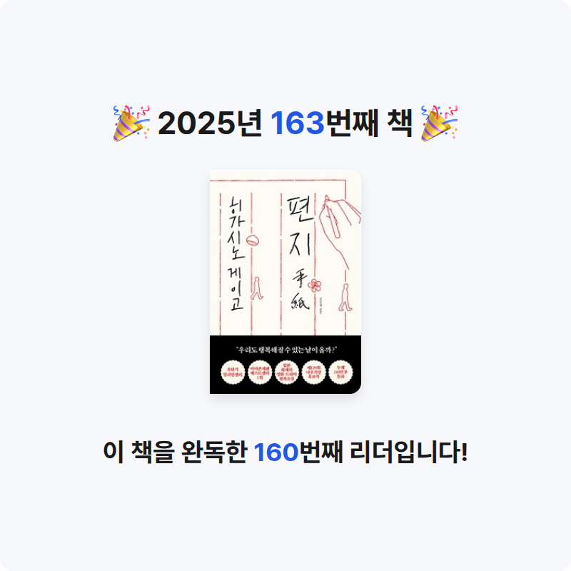 옹님의 편지 게시물 이미지