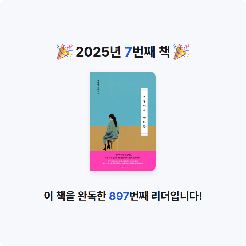 Bomi님의 지구에서 한아뿐 게시물 이미지