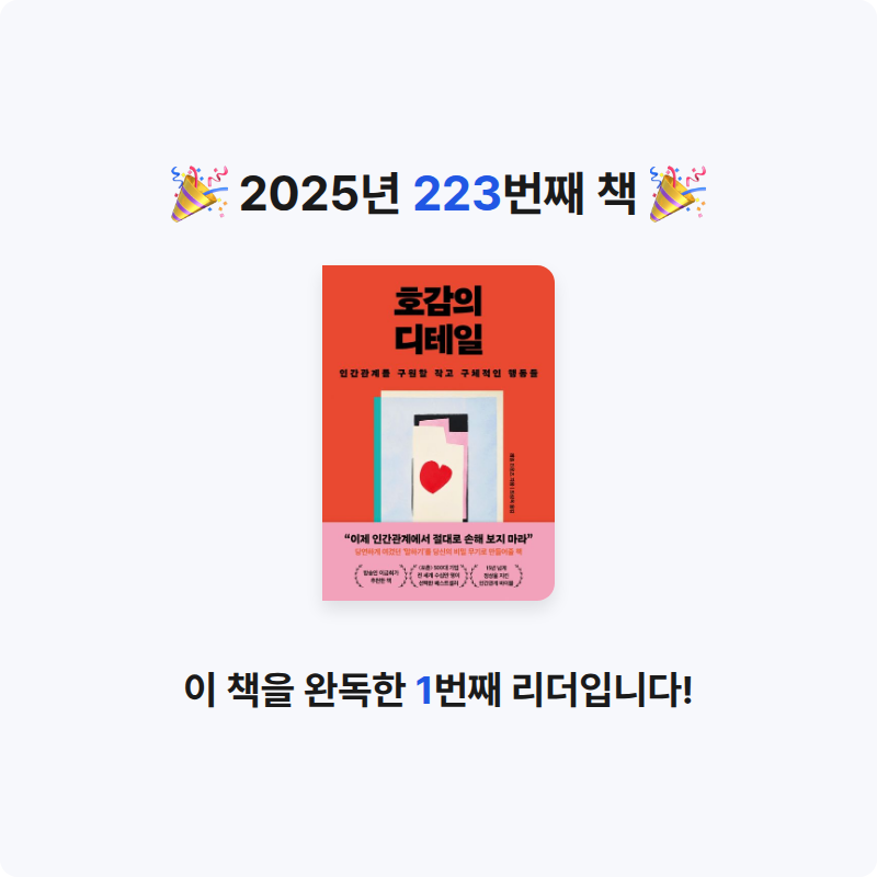 이민정님의 호감의 디테일 게시물 이미지