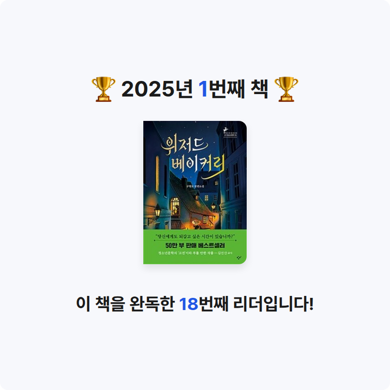 Sunny✨님의 위저드 베이커리 게시물 이미지