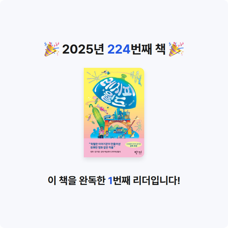 이민정님의 레시피 월드 게시물 이미지