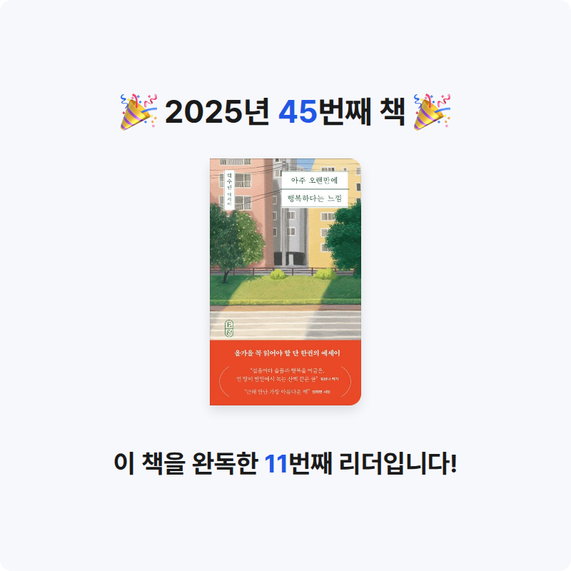 jinmeong님의 아주 오랜만에 행복하다는 느낌 게시물 이미지