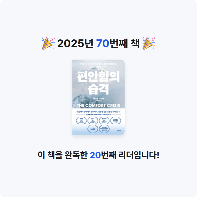 allen ahn님의 편안함의 습격 게시물 이미지