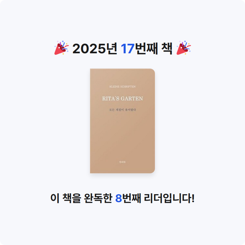 luvuluvu님의 모든 계절이 유서였다 게시물 이미지