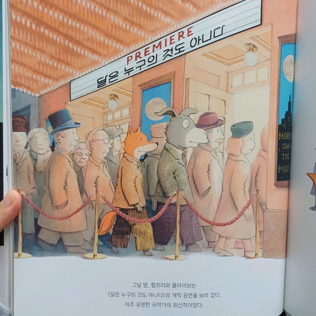 새벽빛님의 달은 누구의 것도 아니다 게시물 이미지