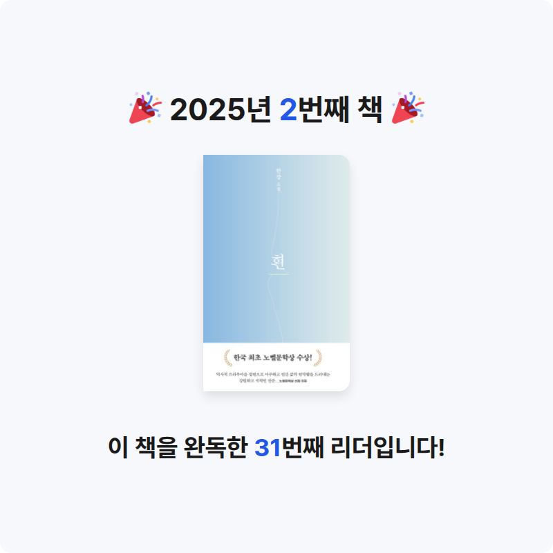 시농님의 흰 게시물 이미지