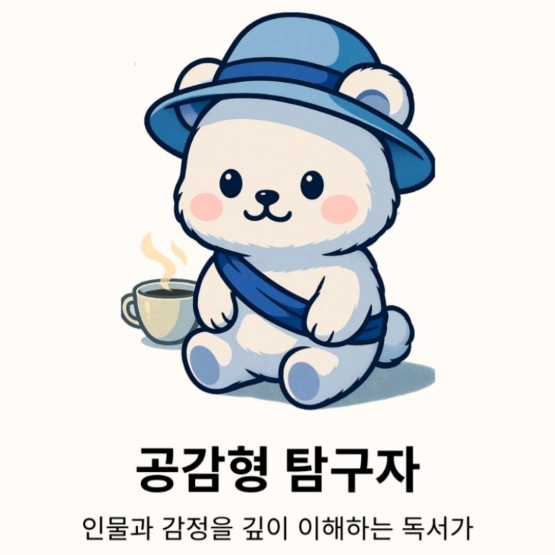 벼리님의 게시물 이미지