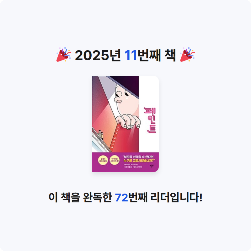 뉸💕님의 페인트 게시물 이미지
