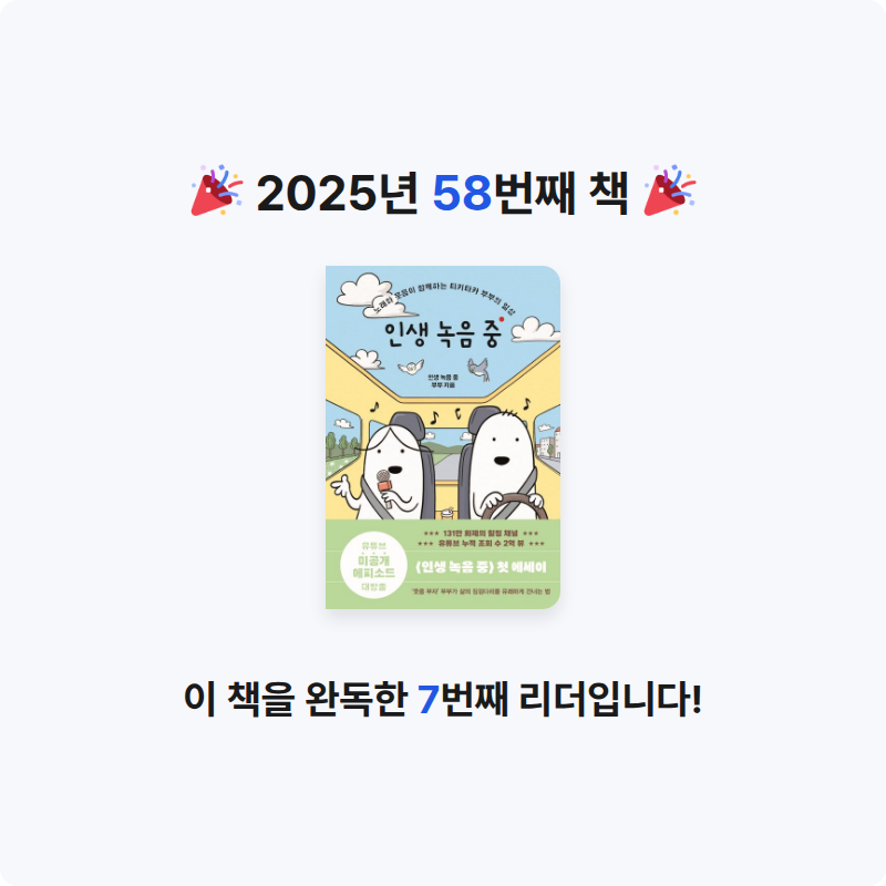 뉸💕님의 인생 녹음 중 게시물 이미지